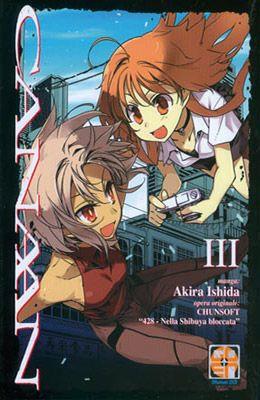 Canaan - Collection Vol. 3
