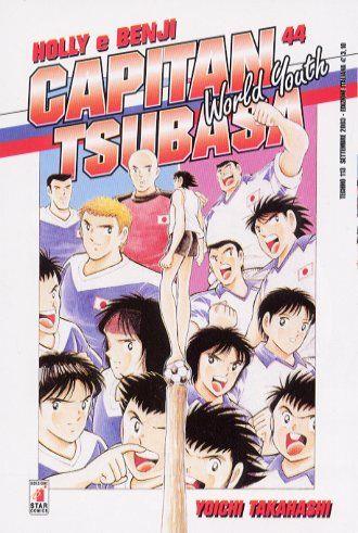 Capitan Tsubasa - World youth Vol. 7