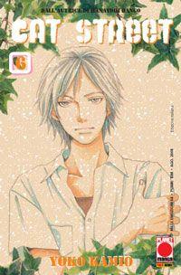 Cat street Vol. 6