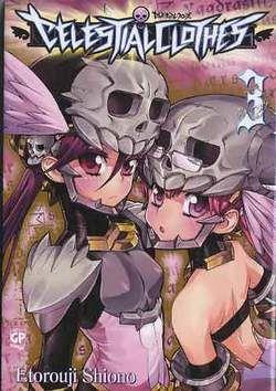 Celestial clothes – Gp publishing Vol. 3