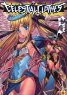 Celestial clothes – Rw goen Vol. 5
