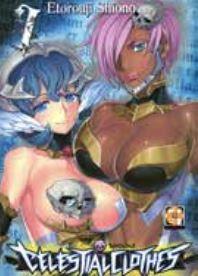 Celestial clothes – Rw goen Vol. 7