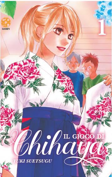 Chihayafuru - Edizioni speciali Vol. 1 Variant Cut-Price