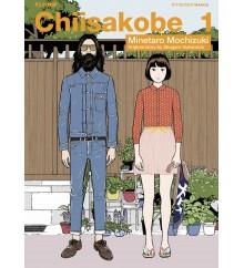 Chiisakobee