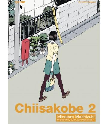 Chiisakobee Vol. 2