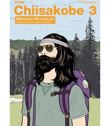 Chiisakobee Vol. 3