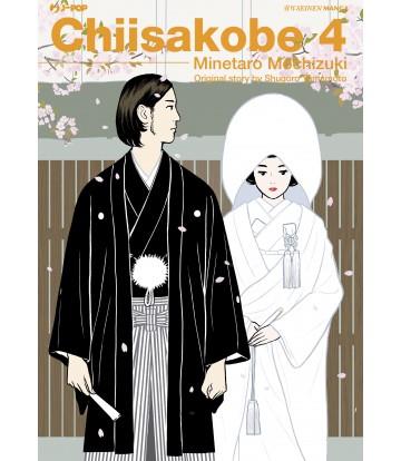 Chiisakobee Vol. 4