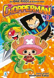 Chopperman Vol. 2