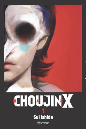 Choujin X - Edizioni speciali Vol. 1 Discovery edition
