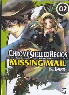 Chrome shelled missing mail Vol. 2