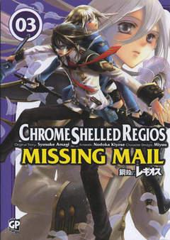 Chrome shelled missing mail Vol. 3