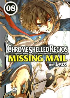 Chrome shelled missing mail Vol. 8