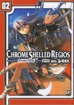 Chrome shelled Regios Vol. 2