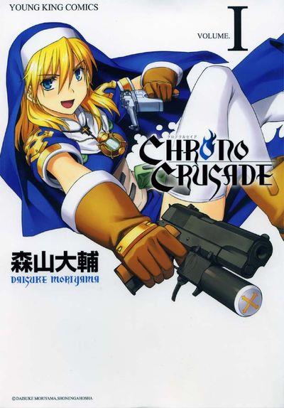 Chrono crusade – Magic press Vol. 1