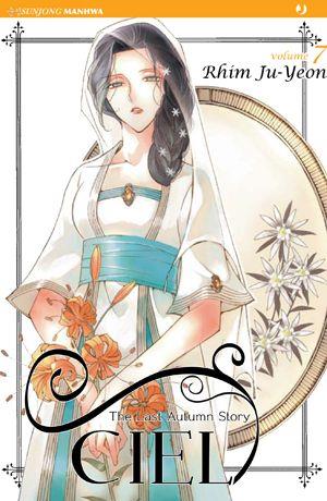 Ciel Vol. 7