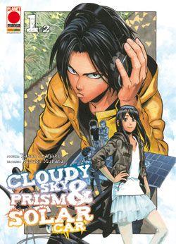 Cloudy sky & prism & solar car Vol. 1
