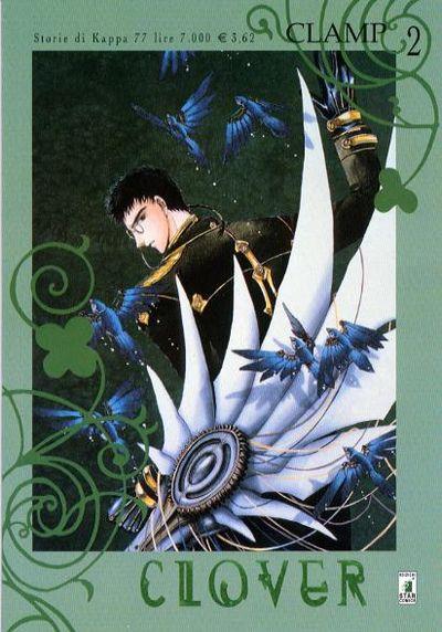 Clover - Clamp Vol. 2