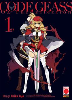 Code geass oz the reflection Vol. 1