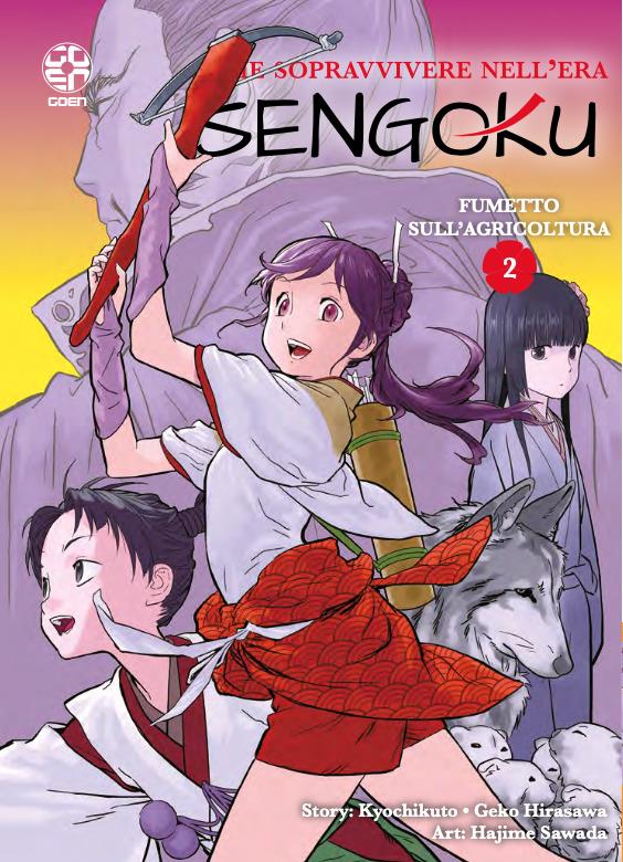 Come sopravvivere nell'era Sengoku Vol. 2