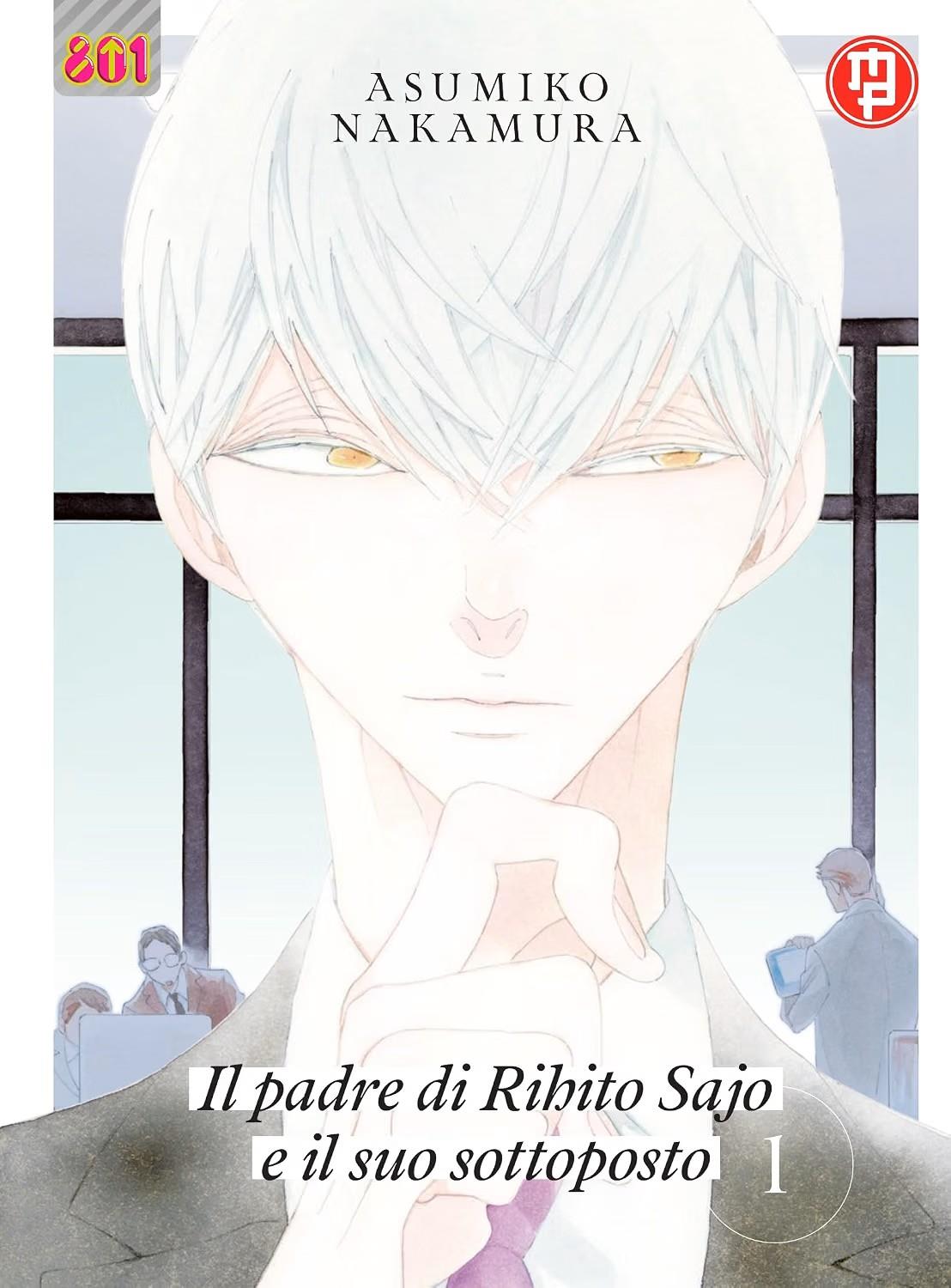 Compagni di Classe Vol. 1