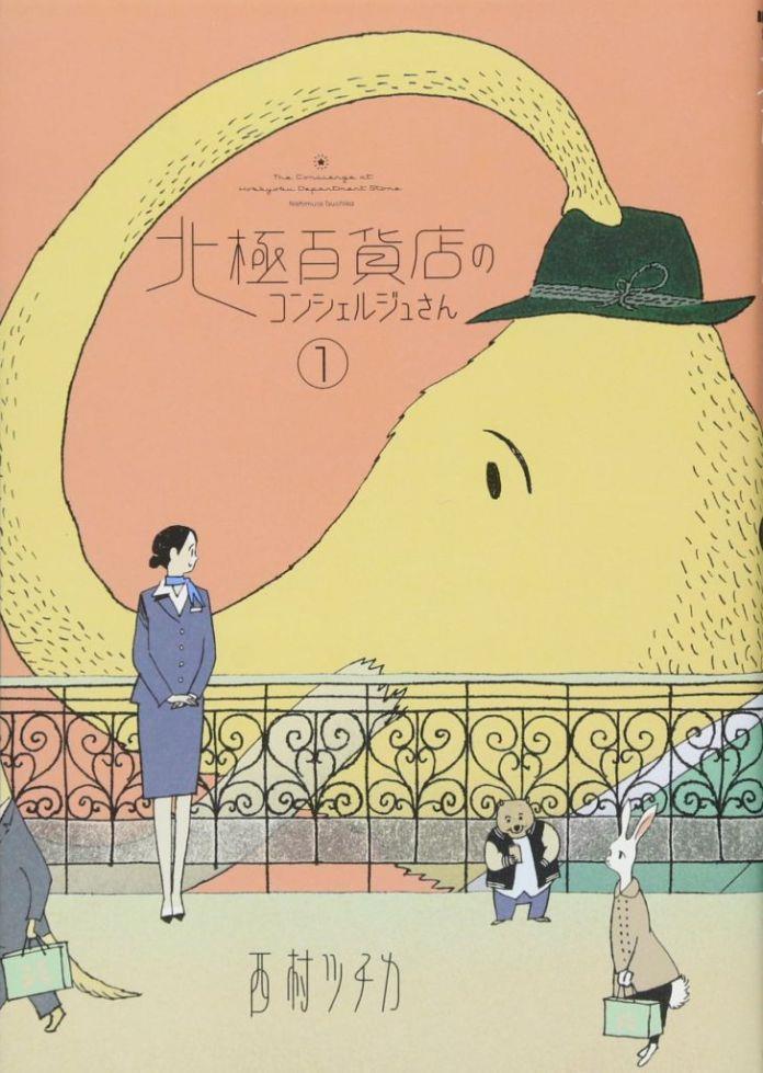 Concierge at hokkyoku department