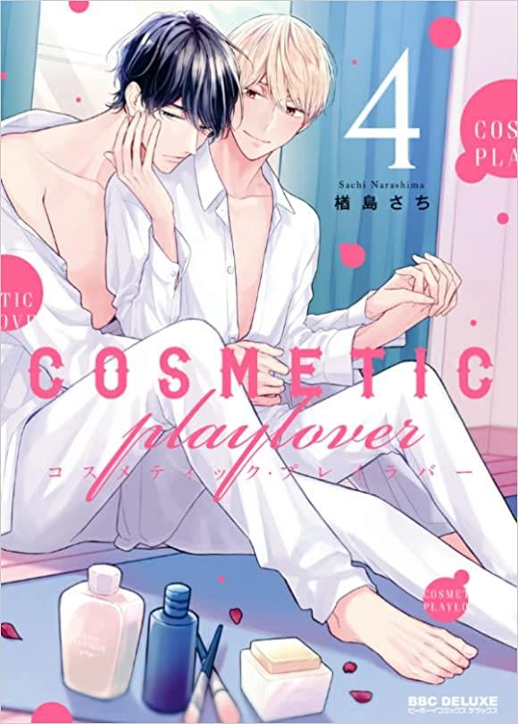 Cosmetic playlover Vol. 4