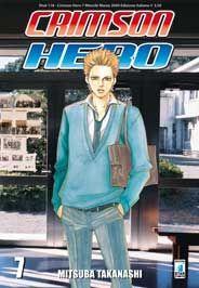 Crimson hero Vol. 7