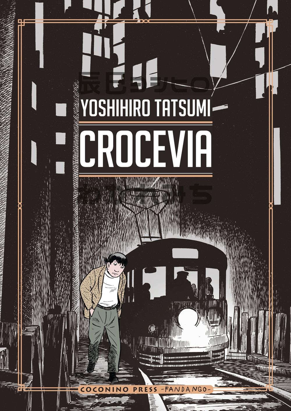 Crocevia Vol. 1
