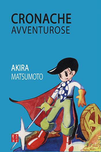 Cronache avventurose Vol. 1
