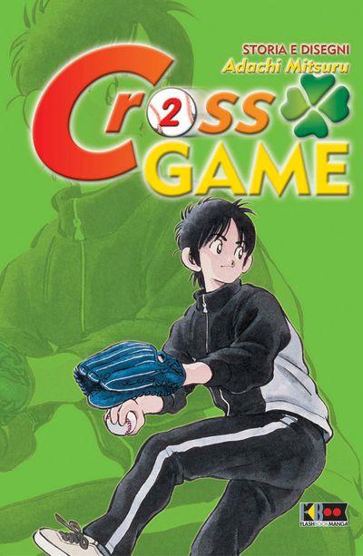Cross game Vol. 2