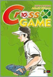 Cross game Vol. 10