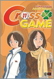 Cross game Vol. 11