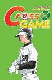 Cross game Vol. 12