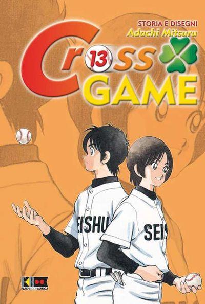 Cross game Vol. 13