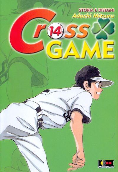 Cross game Vol. 14