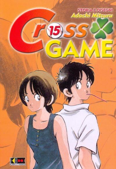 Cross game Vol. 15