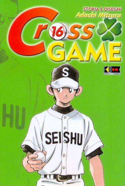 Cross game Vol. 16