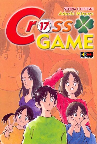 Cross game Vol. 17