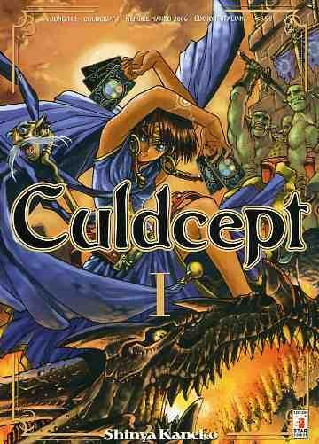 Culdcept Vol. 1