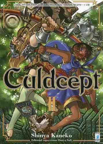 Culdcept Vol. 2