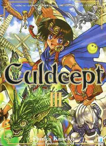 Culdcept Vol. 3