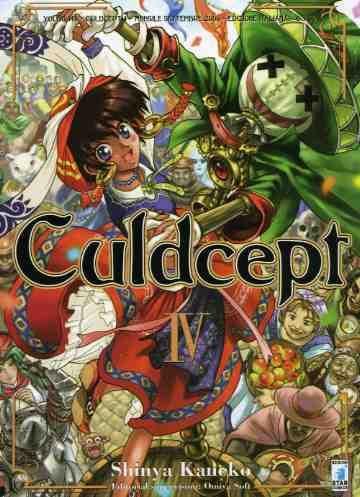 Culdcept Vol. 4