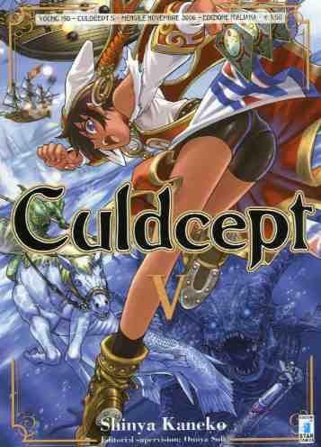 Culdcept Vol. 5