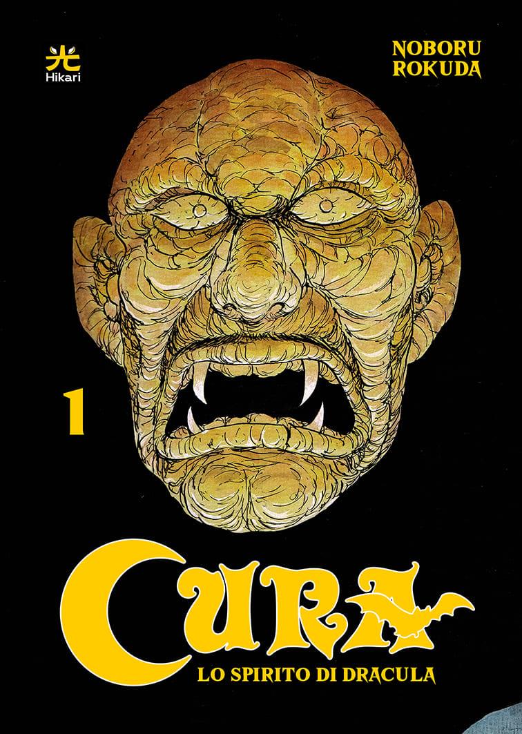 Cura - Edizioni speciali Vol. 1 Variant