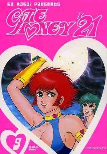 Cutie honey '21 Vol. 9
