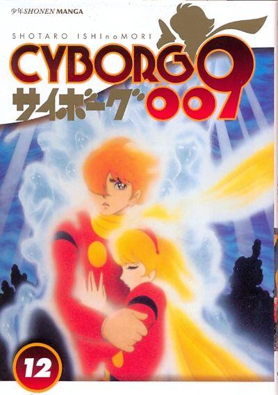 Cyborg 009 Vol. 12