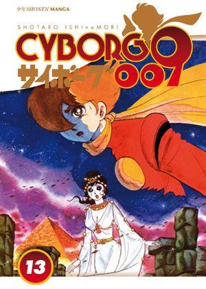 Cyborg 009 Vol. 13