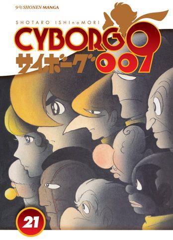 Cyborg 009 Vol. 21