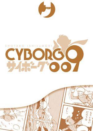 Cyborg 009 box Vol. 4-6