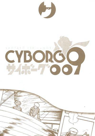 Cyborg 009 box Vol. 16-18